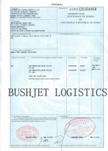 Documentation, Certification of Original