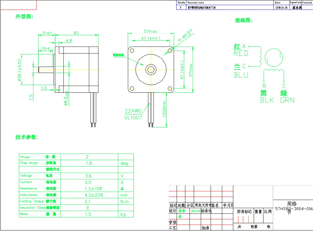 High Torque NEMA23 Stepper Motor 57mm for Face Msak