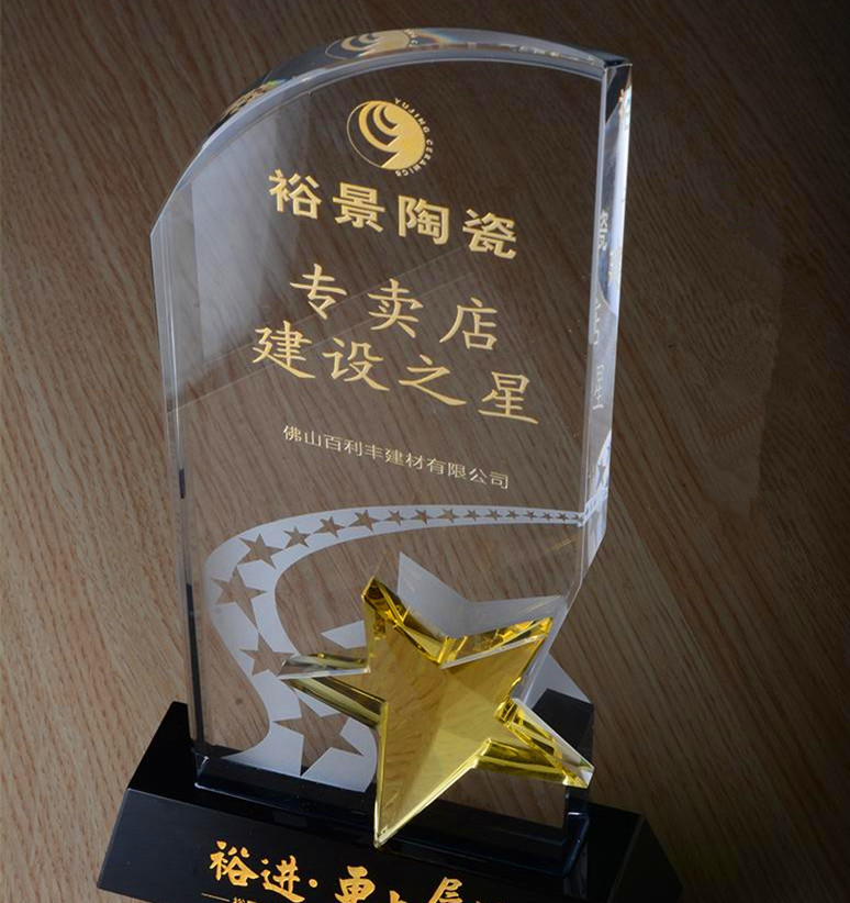 Cheap Award Medals Glass Star Award Trophy Star and Black Base