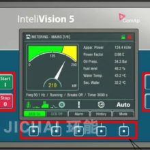 IV5 Engine Control Systems