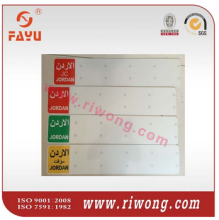 flat metal number plate, flat metal name plate