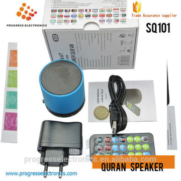 2016 umrah ihram electronic quran reader quran urdu tarjuma Quran Speaker