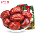 XinJiang Hotan JuJube 500g