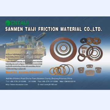 products' show No2 friction material disc