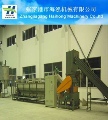 PP Recycling Machine