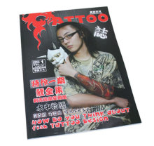 Tattoo Magazine