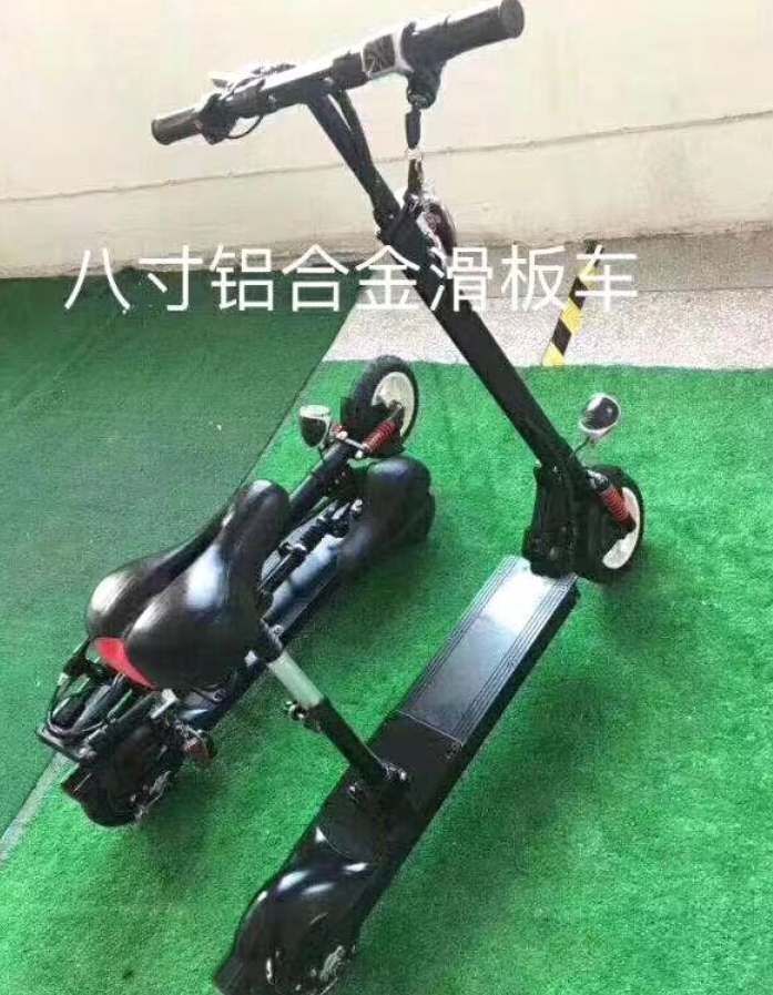 An electric scooter that can be moved