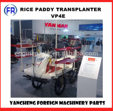 rice transplanter