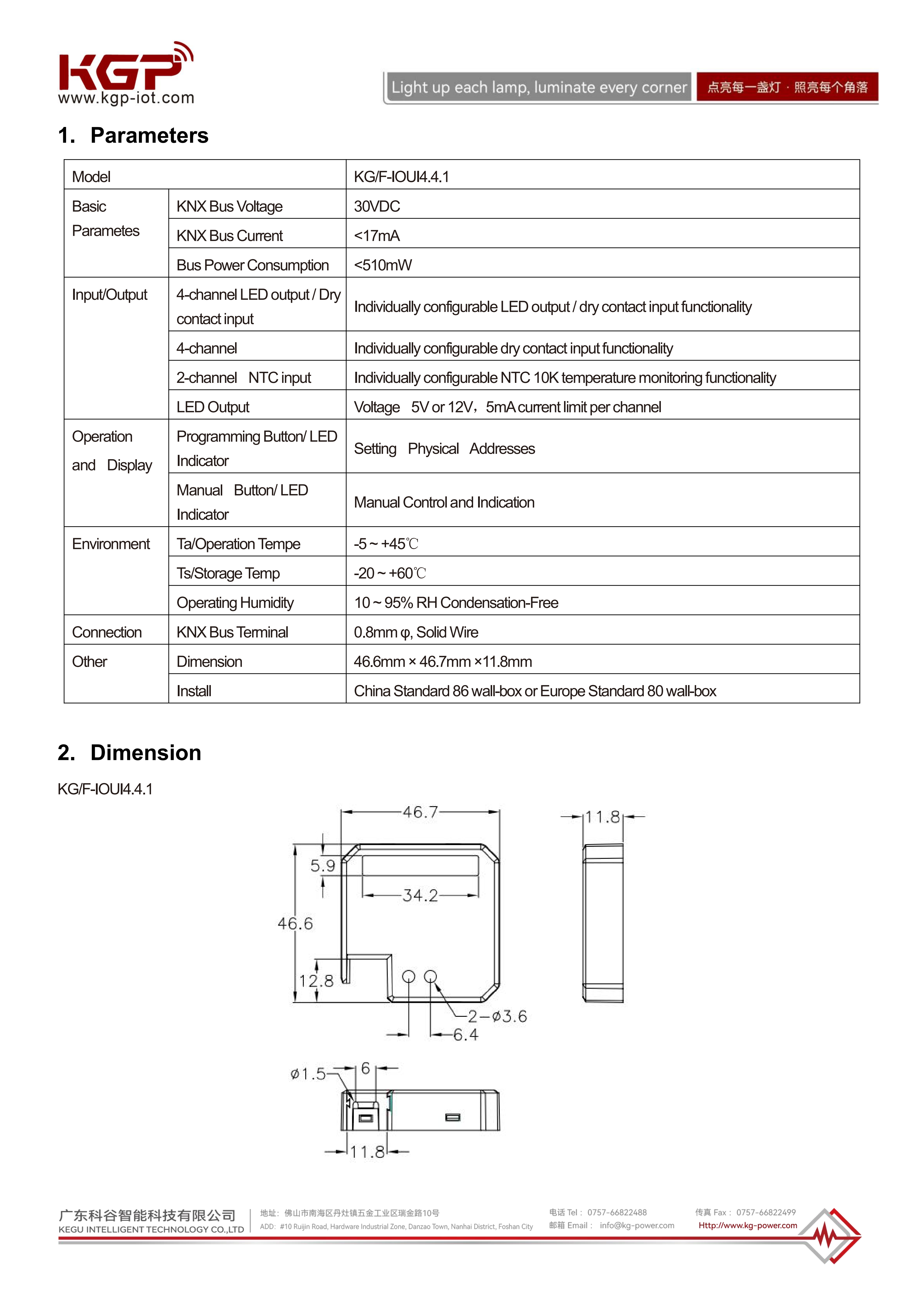 KG-F-IOUI4.4.1 V1.0 2025-10-15_EN_02 KG-F-IOUI4.4.1 V1.0 2025-10-15_EN_02