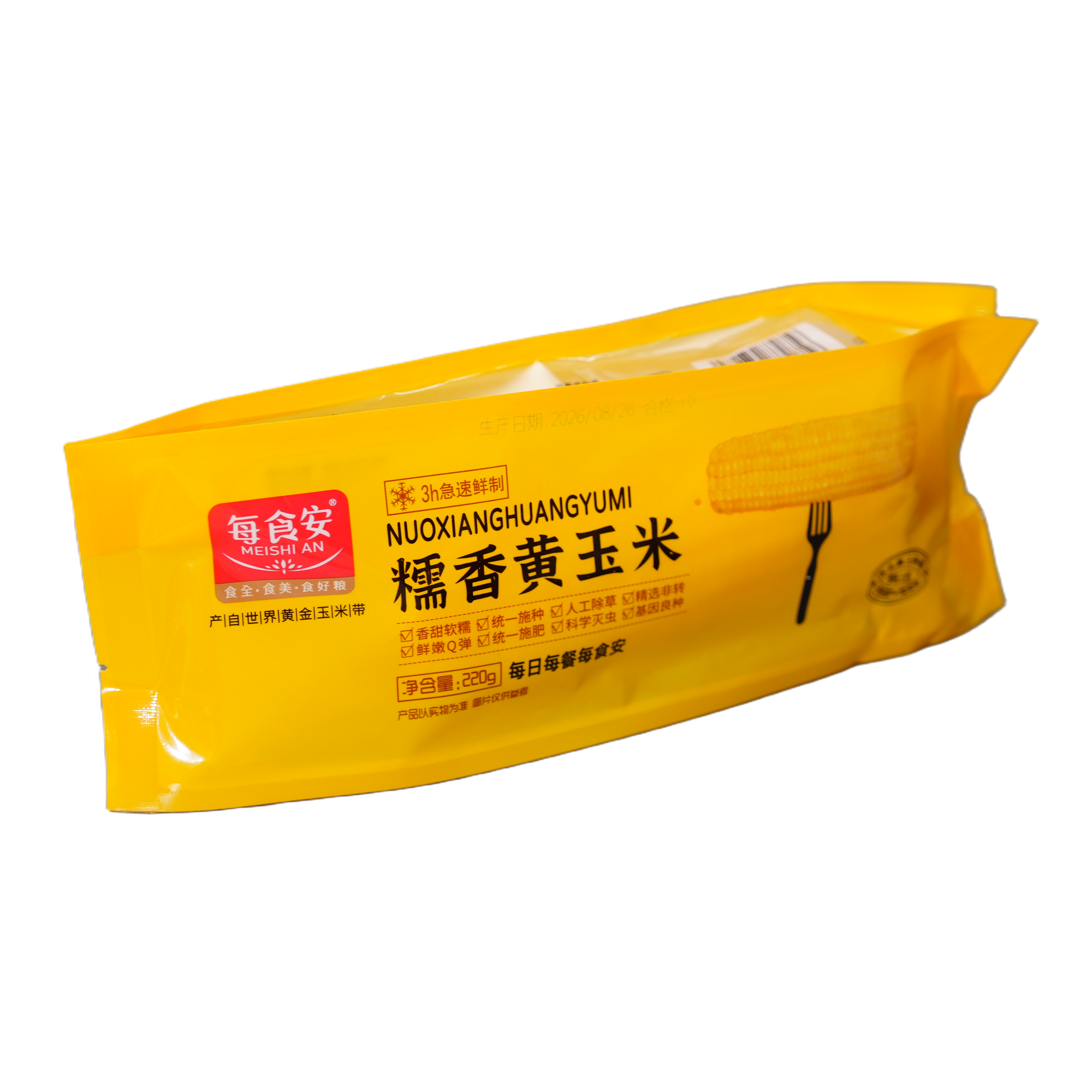 Waxy Yellow Corn Single Cob 220g 2