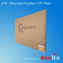 Positive Thermal CTP Plate,CTP plate,digital plate,printing plate