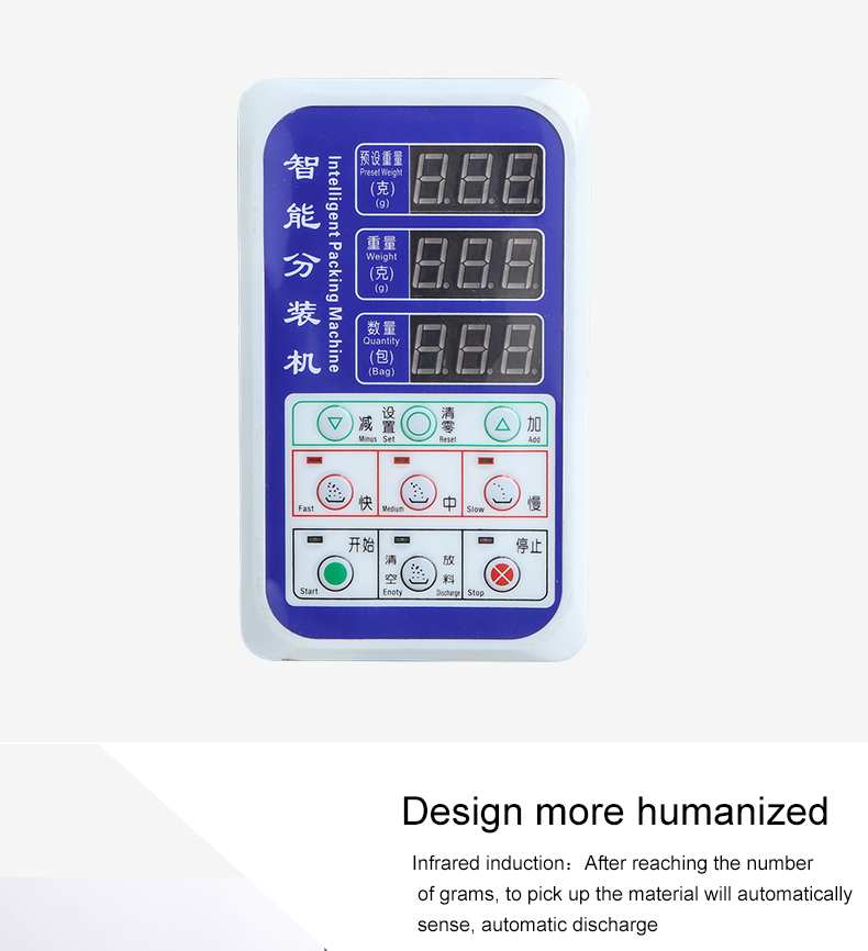 Automatic weighing and quantitative filling machine for tea flavor