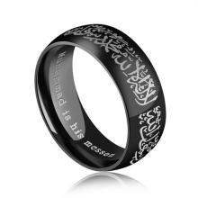 Simple Muslim style rings, rings for Muslim man