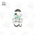 Set accesorii întinzător curele pentru Peugeot 307 5291106400