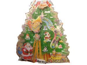 christmas paper item