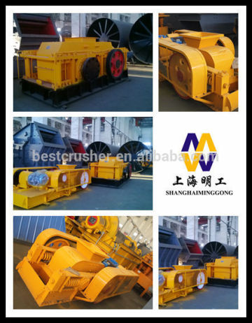2013 In low Price Roll Crusher/Double Roll Crusher/Double Teeth Roll Crusher