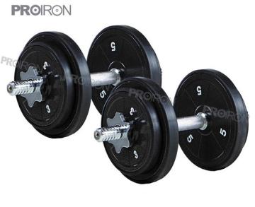 Adjustable Dumbbell Set