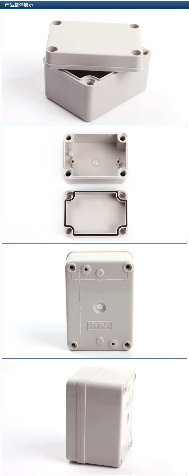 Saip/Saipwell CE & ROHS IP66 50*65*55mm ABS waterproof enclosure with four Screw