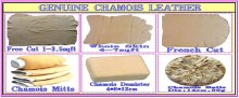 100% fish oil tanned chamois leather
