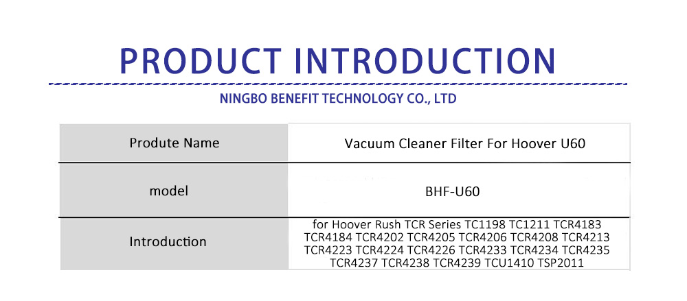 BHF-U60-bg BHF-U60-bg