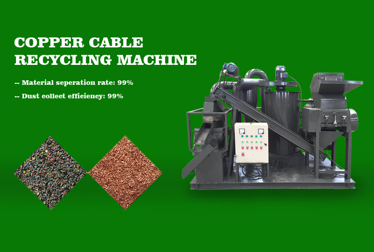 cable wire crushing machine