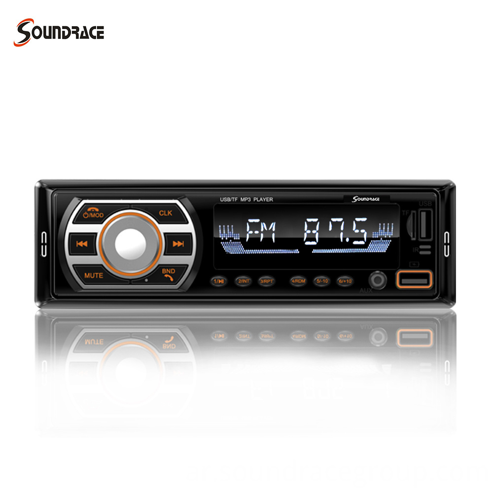 الصين نظام صوت السيارة العالمي deckless mp3 المصنعين