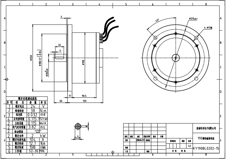 Brushless Dc Motor 1500rpm