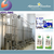 UHT milk production Machinery