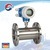 turbine flow meter ultrasonic flow transmitter