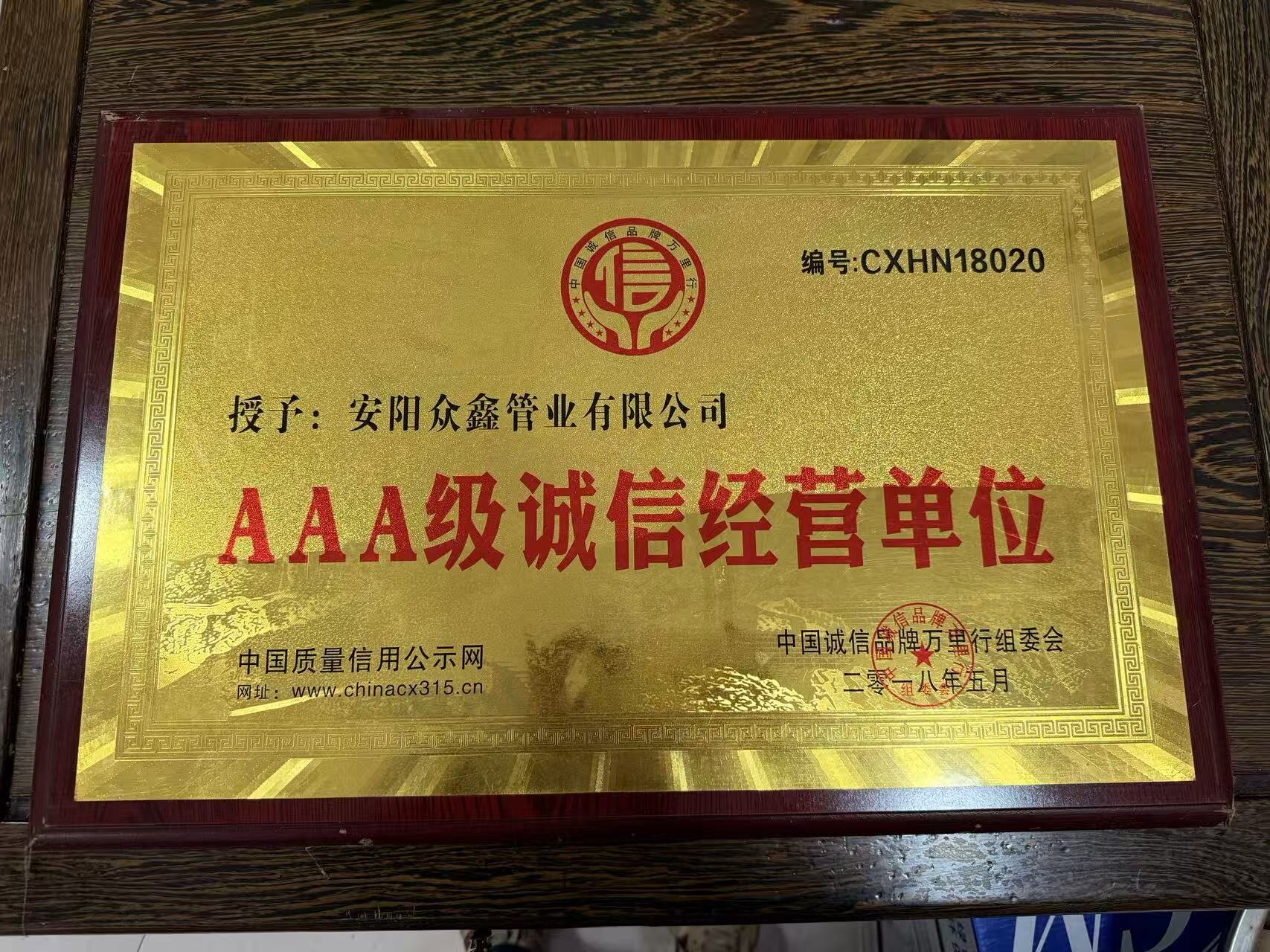 تشنغ شو zheng shu