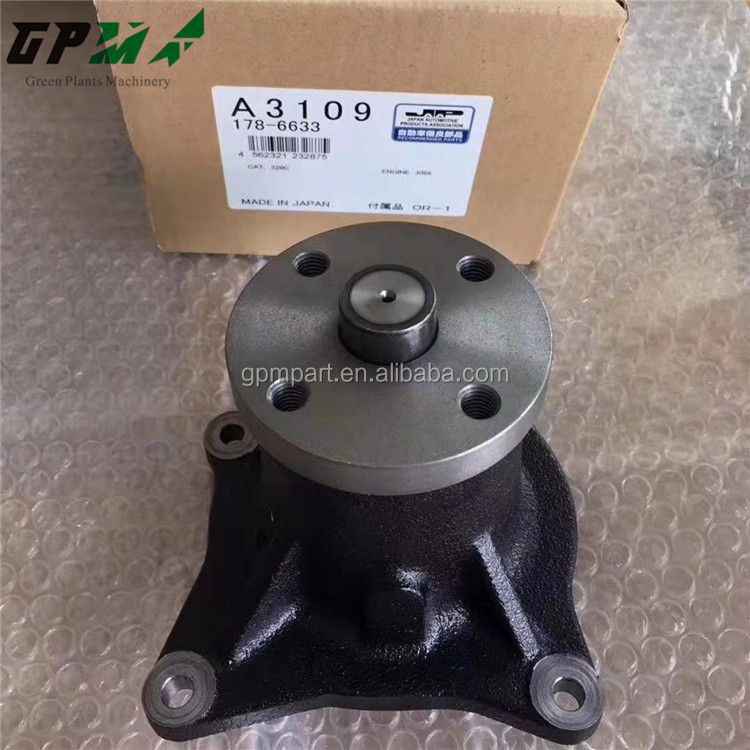 Guangzhou GPM Part E320C 320C Excavator 3066 Engine Parts Water Pump 1786633 178-6633