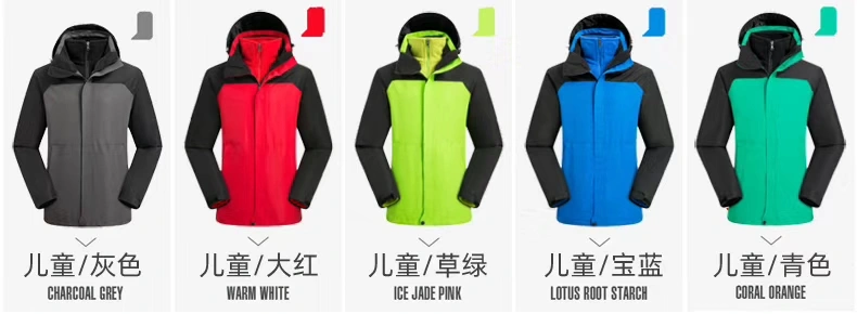 Wholesale Gradient Colour Outdoor Parent-Child Outdoor Jacket for Children