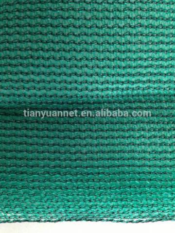 HDPE Shade net