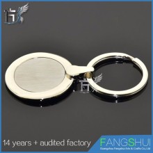 Designer custom stamped metal keyring