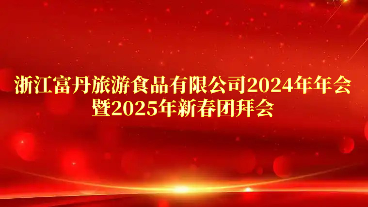 Fudan1 fudan1