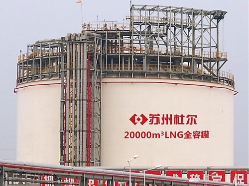 Atmospheric Pressure LNG Storage Tanks For Good Price