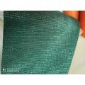 High Quality Coloured Sun Shade Netting