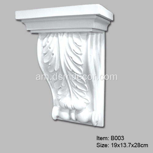 አነስተኛ መጠን PU Beam Corbels እና ቅንፎች