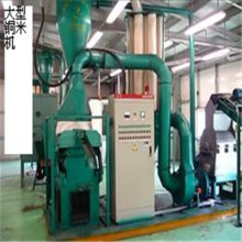 Broken copper separation equipment from china