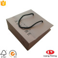 Matte Customized Paper Gift Bag For Jewelry