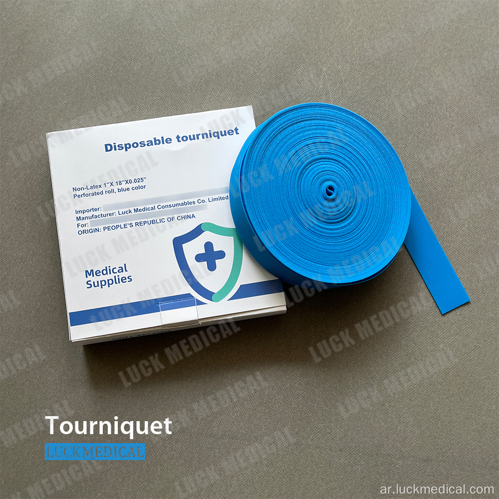 Tourniquet لنزيف مجموعة الإسعافات الأولية