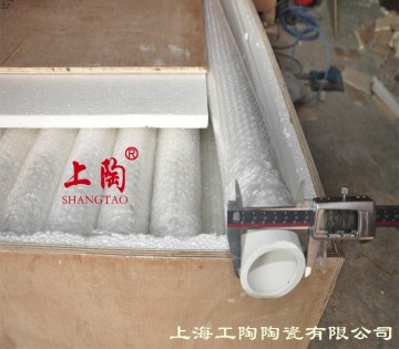 Refractory creamic pipe