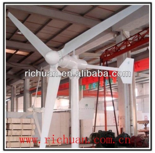 300w high quality wind tubine for sale ,wind tubine ,small wind tubine