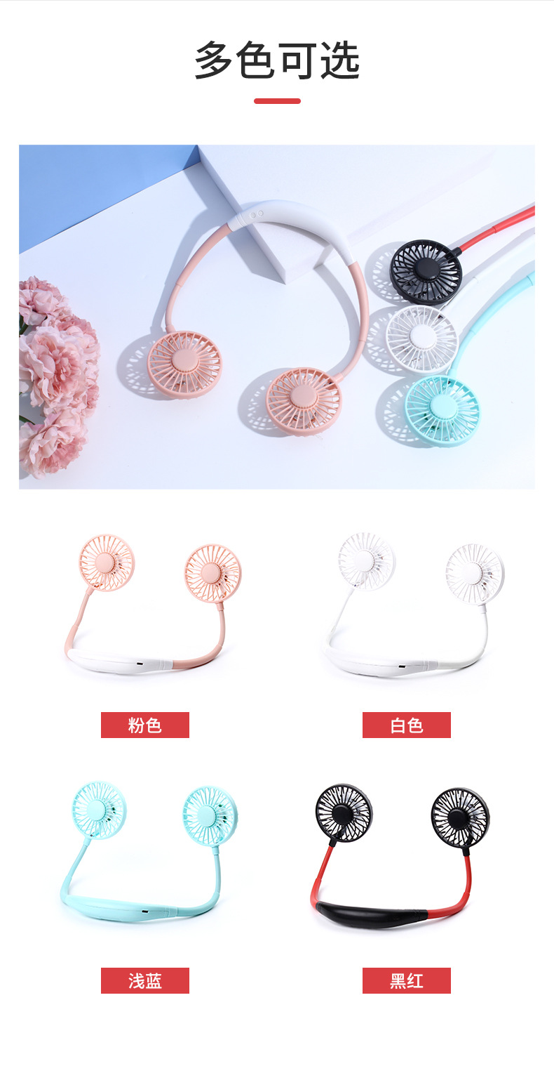 colorful Usb Hanging Mini Neck Fan