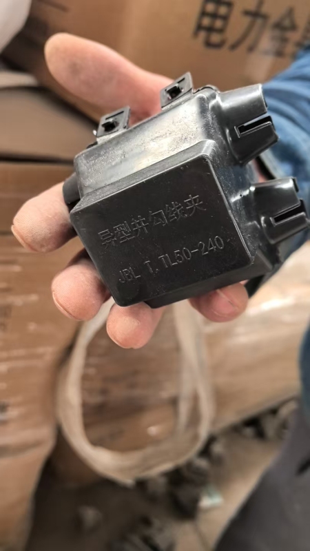 Special-Shaped Parallel Groove Clamp for Substation Equipment