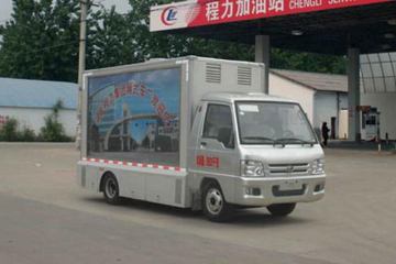 FOTON LED Mobile Advertising Truck
