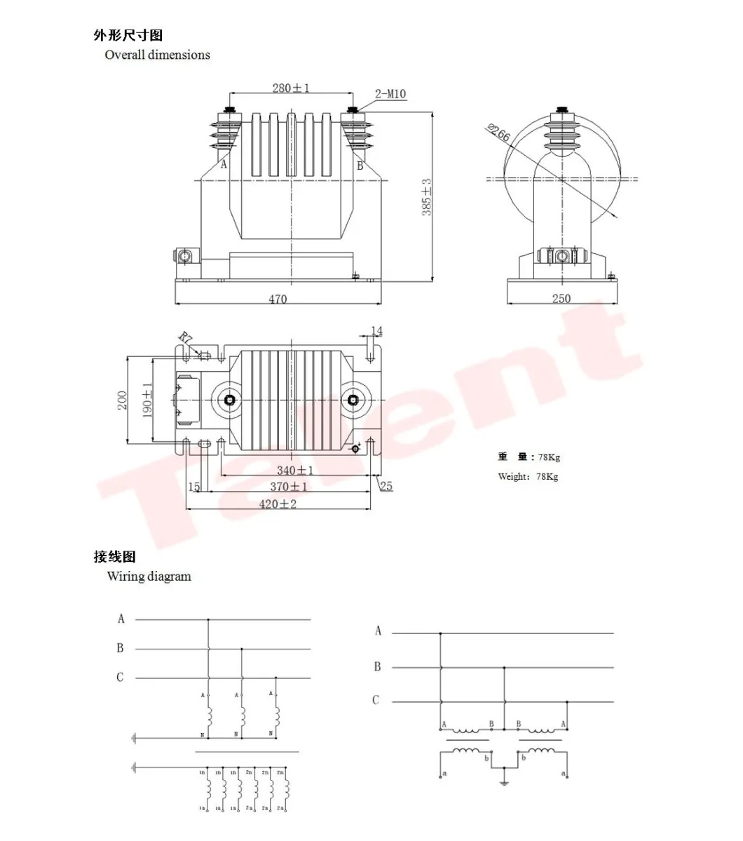 (UNZ2-12/3K) Indoor Epoxy Cast-Resin 10/0.1/0.22 Voltage Transformer