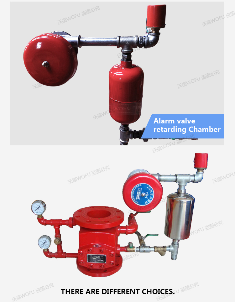 6" ZSFZ wet pipe sprinkler system water alarm check valve