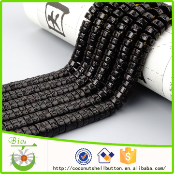 10x4.5mm natural coconut custom engraved mantra mala beads