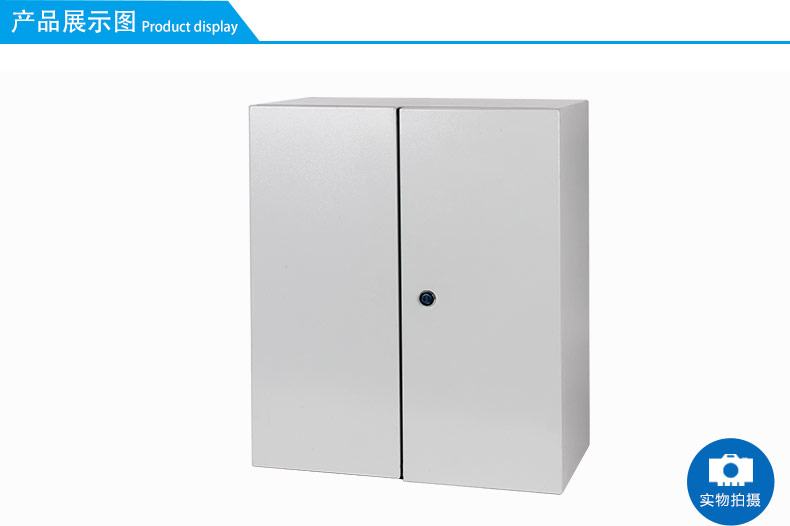 Stainless Steel waterproof cabinet enclosure for electronic boards